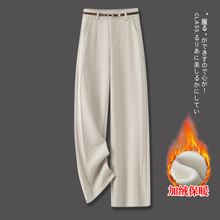 加绒裤子窄版醋酸羊绒阔腿裤女2025秋冬新款加厚直筒裤毛呢休闲裤