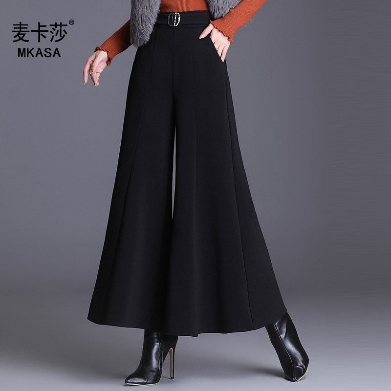 坠感大摆阔腿裤女九分裤秋冬加厚高腰显瘦跳舞阔腿喇叭裤鱼尾裙裤