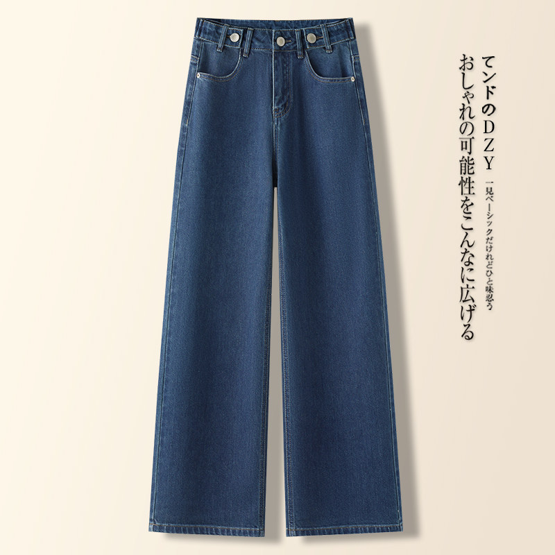 2025春季新款高腰显瘦宽松直筒牛仔裤子长裤百搭遮胯窄版阔腿裤女