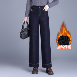 加绒直筒牛仔裤女2025年冬季新款高腰显瘦九分小个子窄版阔腿裤子