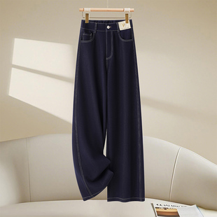 垂感宽松仿牛仔裤子女205秋季新款高腰显瘦遮胯小个子直筒阔腿裤