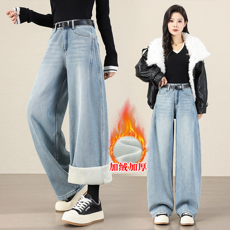 浅蓝色加绒牛仔裤女2025冬季新款高腰显瘦遮胯梨形身材弯刀阔腿裤