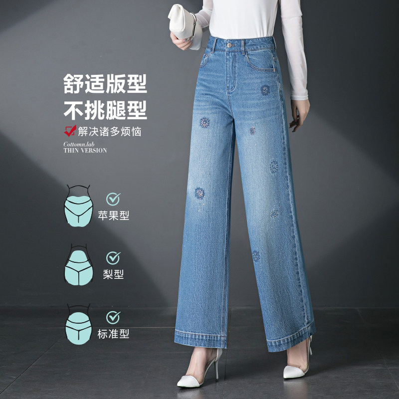 刺绣烫钻阔腿牛仔裤女2026新款春季女裤宽松显瘦时尚直筒裤子春秋