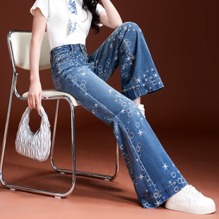 提花高腰微喇牛仔裤女2026春季新款休闲裤显瘦时尚直筒阔腿喇叭裤