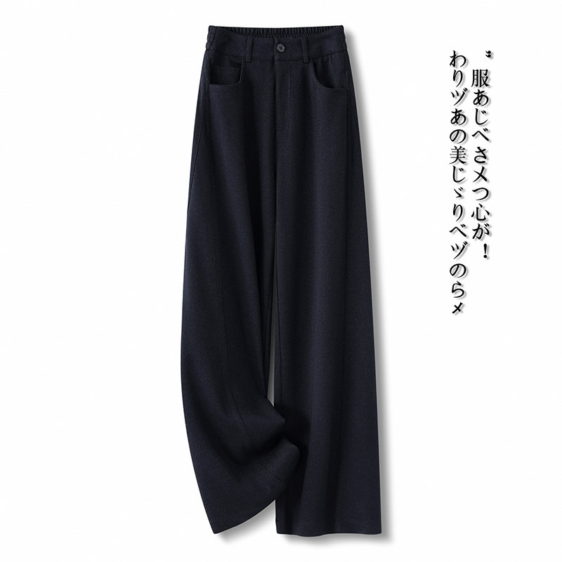 拖地牛仔阔腿裤女2026新款春秋直筒裤高腰显瘦垂感慵懒风休闲裤子