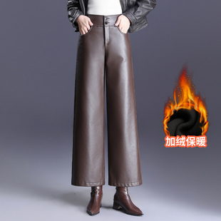 加绒九分皮裤女2025秋冬新款高腰垂感阔腿裤显瘦休闲韩版直筒裤子