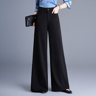 黑色直筒拖地阔腿裤女宽松春秋高腰显瘦垂感长裤休闲小个子西装裤