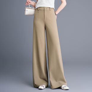 黑色西装阔腿裤女春季新高腰显瘦垂感宽松直筒拖地裤小个子休闲裤