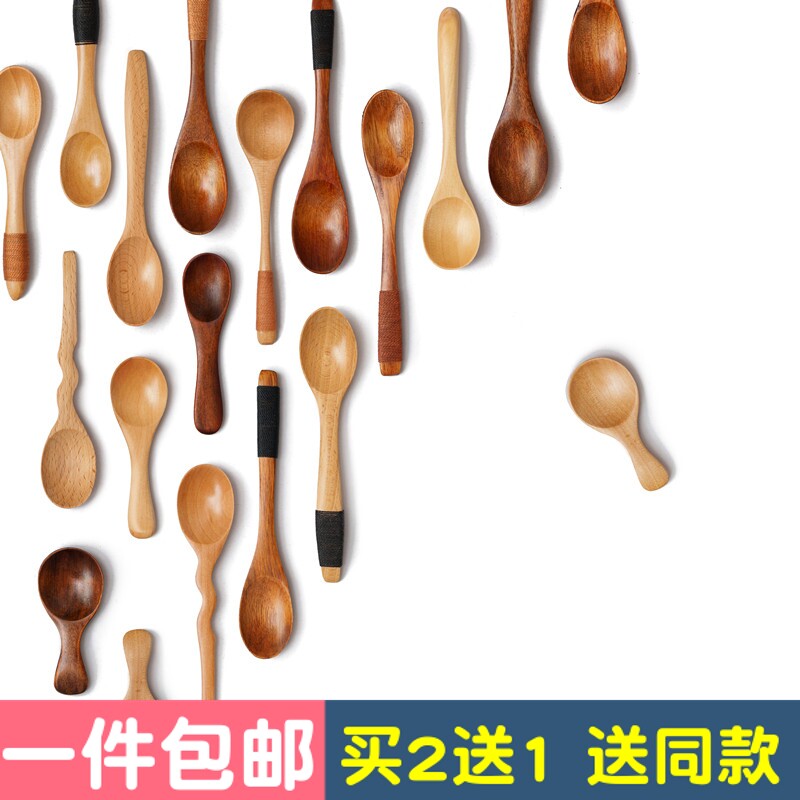 小木勺宝宝奶粉勺茶叶勺迷你木勺子调味品勺咖啡豆勺子粉末勺