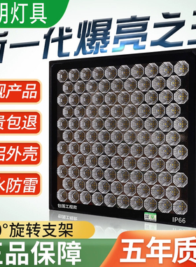 亚明LED大功率投光灯球场工地探照灯2000W工程设备塔吊灯室外照明