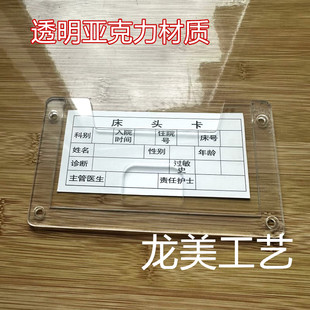护理床头卡标识牌病房床尾卡医院护理警示牌插卡牌安全级别牌定制