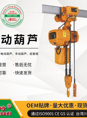 厂家供应环链电动葫芦配电动跑车KKBB链条电动葫芦吨米