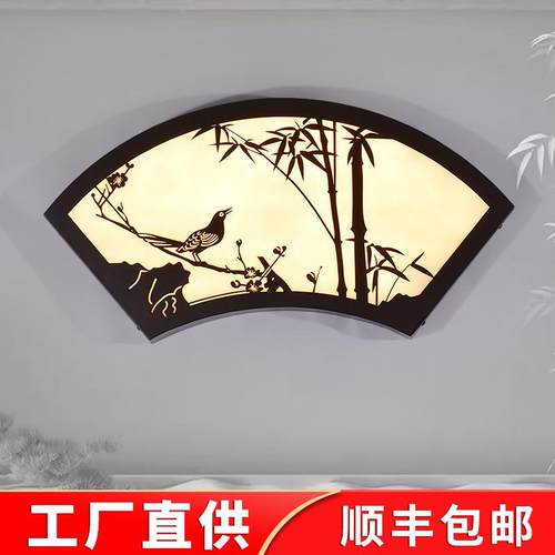 户外防水壁灯扇形镂空影壁墙装饰中式园林庭院景观灯围墙挂件饰灯