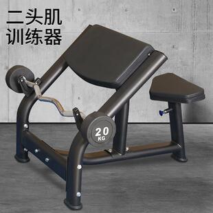商用多功能二头肌凳训练器牧师椅哑铃凳