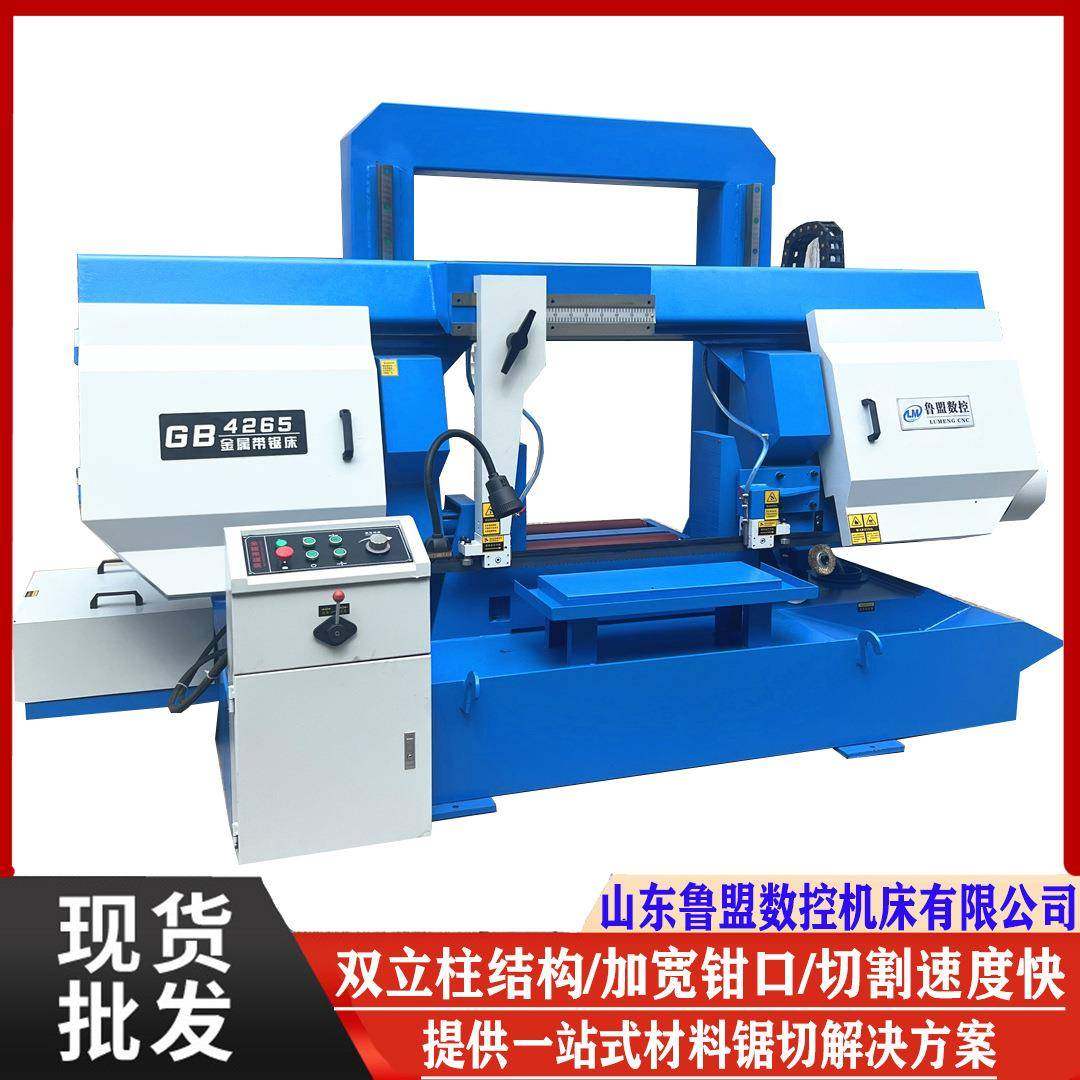 龙门线轨带锯床GB4265GB4280GB42120大型金属锯床平台自动送料,五金/工具,机床,淘宝优惠券,粉丝福利购,淘宝优惠卷