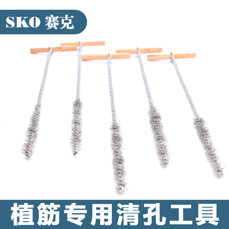 植筋清孔钢刷清孔刷植筋