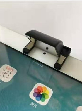 美术宝折射镜头ipad平板classin横竖屏画画书法网课直播折射镜