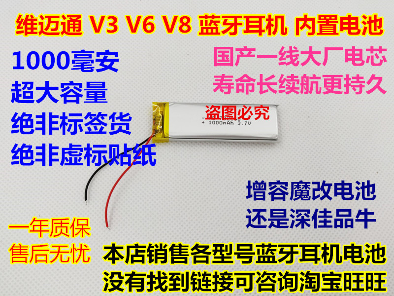 全店6000型号各种电池