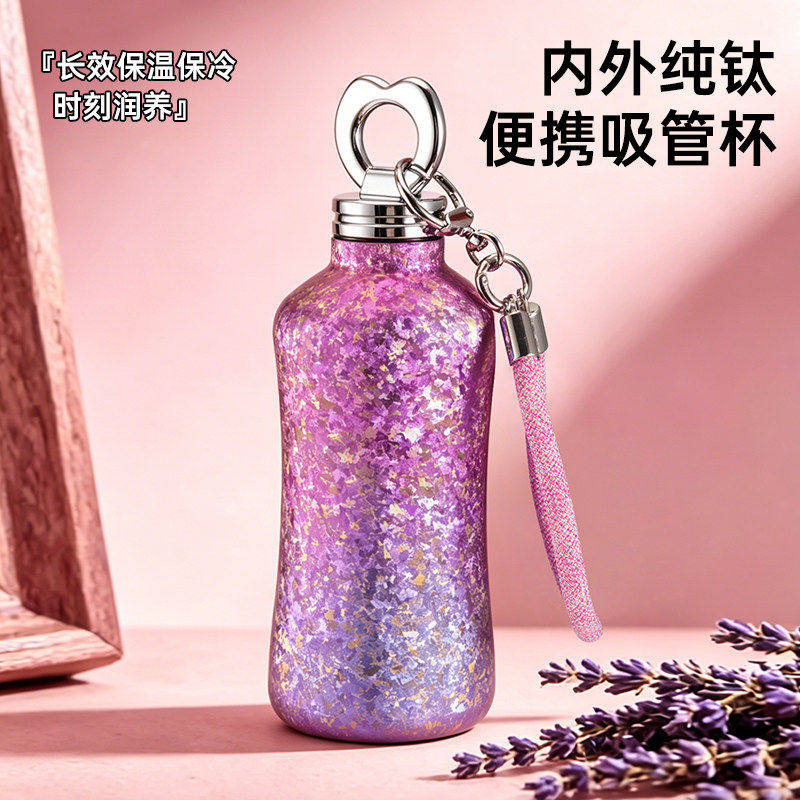 纯钛女士吸管保温杯长效保温
