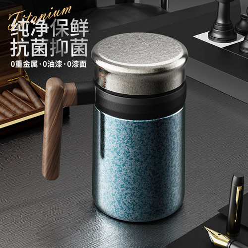 乐壶匠纯钛保温杯带茶隔防漏360°滴水不漏办公杯礼盒装持久保温