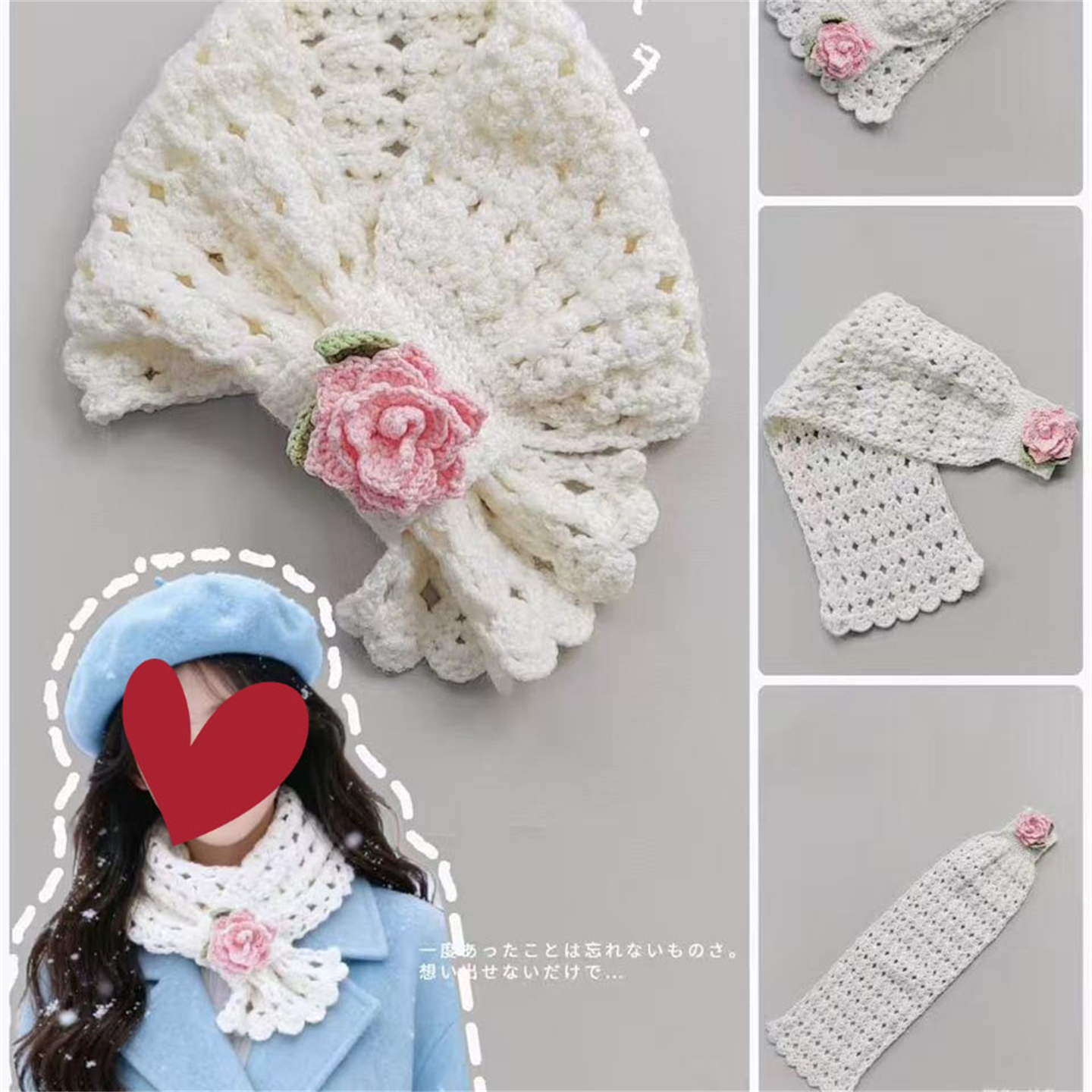 diy玫瑰花围巾钩针材料包