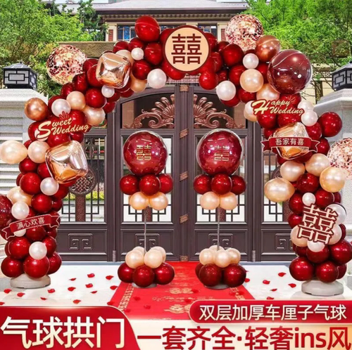 婚礼开业生日布置气球拱门套装