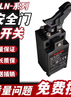 电梯限位开关D4N-4A72/D4N-412G/2A2G缓冲器D4NA-4132/ZR236-11