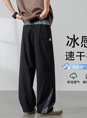 美式潮牌大码速干运动裤男