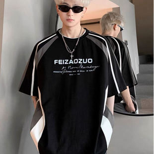 圆领机车风休闲运动痞帅半袖 T恤男夏季 上衣服潮 复古拼色短袖 美式