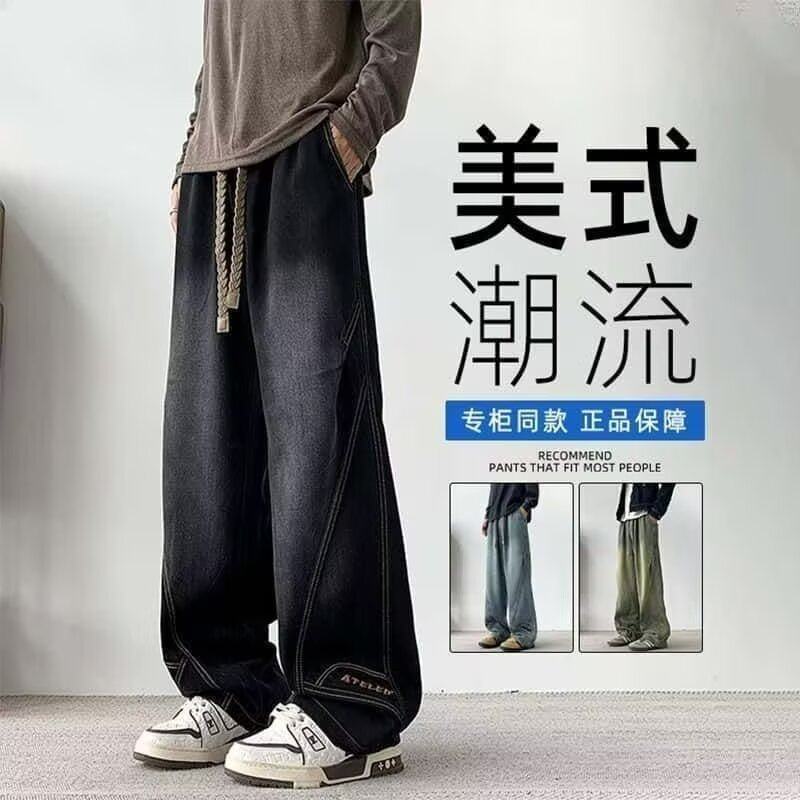 美式复古阔腿牛仔裤男春秋潮牌宽松直筒休闲裤潮流拼接弯刀长裤子