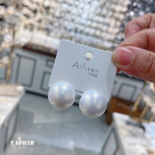 个性时尚大珠珠耳钉耳环女银针百搭气质网红明星同款光感珠耳饰