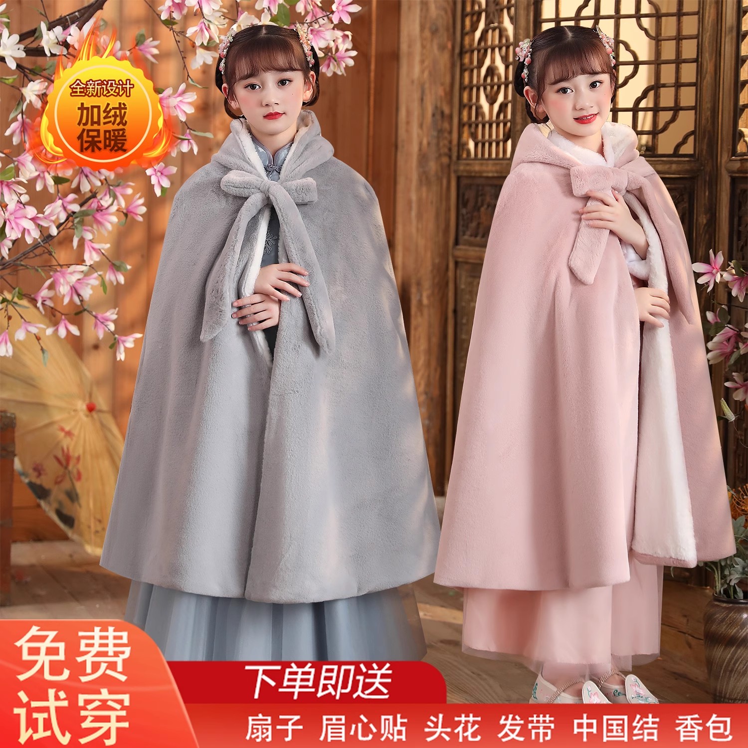 古风男女童连帽斗篷加绒保暖披风