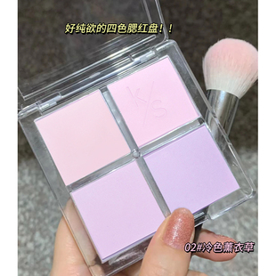 膨胀色白开水四色腮红!低饱和腮粉腮紫腮蓝眼影哑光自然提亮膨胀