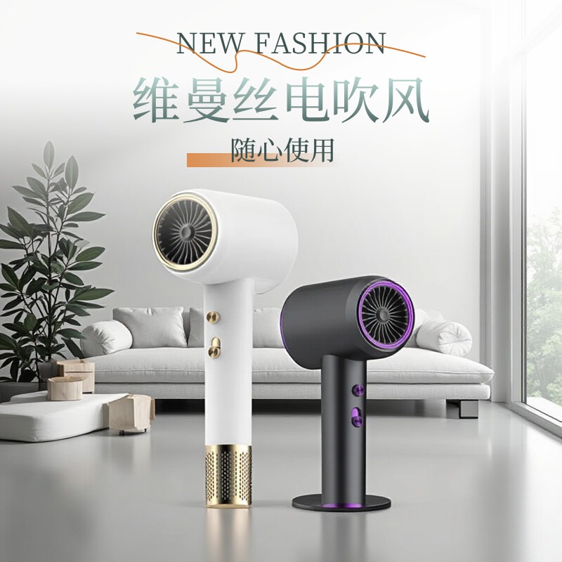 沙龙吹风机四档冷热风变频智能恒温护发六重降噪负离子家用速干