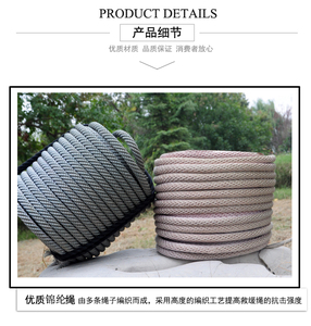 锦纶绳电力牵引绳高空作业外墙装修清洗专用绳消防逃生救援编织绳