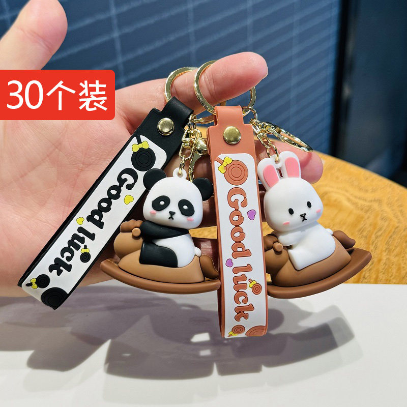 可爱小动物骑木马钥匙扣学生书包挂件商场童装店开业店庆活动礼品