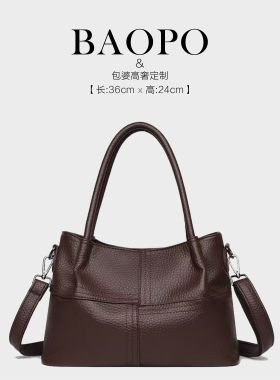 【BAOPO】气质时尚百搭单肩高奢斜挎包