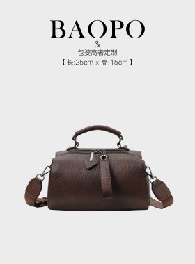 【BAOPO】斜挎包耐磨枕头包方款时尚简约风做旧