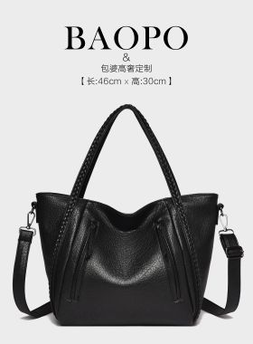 【BAOPO】小众大容量包斜挎包单根复古风托特包