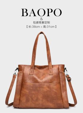 【BAOPO】休闲小众简约通勤高奢单肩包6810黑色