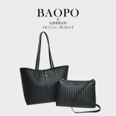潮流欧美通勤风 单肩包小众托特包时尚 BAOPO 编织经典