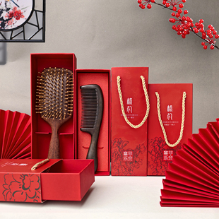 现货供应气垫梳包装盒气囊梳包装盒抽屉式礼品盒檀木桃木梳子盒