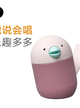 LIBRATONE BIRD智能蓝牙音箱ibratone小鸟响迷你便携小响网红创意