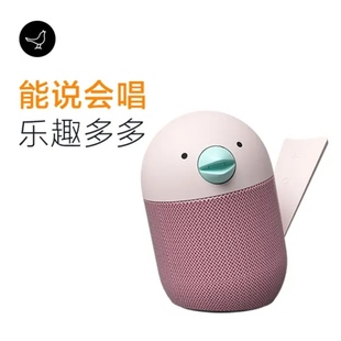 LIBRATONE BIRD智能蓝牙音箱ibratone小鸟响迷你便携小响网红创意