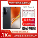 自研电竞芯片 第三代骁龙8旗舰 120W超快闪充智能手机 neo10 iQOO