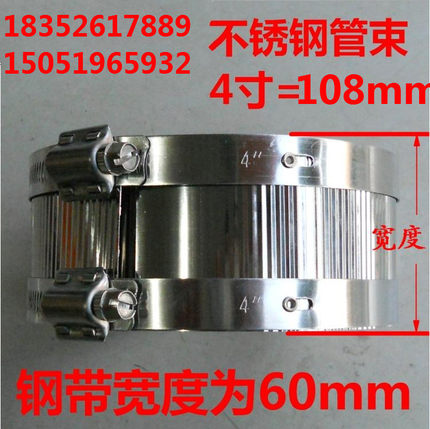 304不锈钢管束卡箍加宽喉箍橡胶管箍铸铁排水管PVC抱箍加强型110