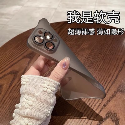 超薄磨砂软壳适用iphone15promax全包自带镜头膜14/15苹果13/14pro简约手机壳12半透明硅胶保护套11pro男女款