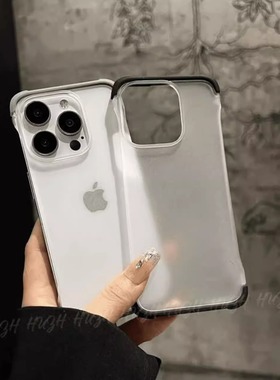 半透硅胶无边框适用苹果16手机壳新款iPhone15简约时尚14promax男女高级感13Pro磨砂大孔散热12PM半包保护套