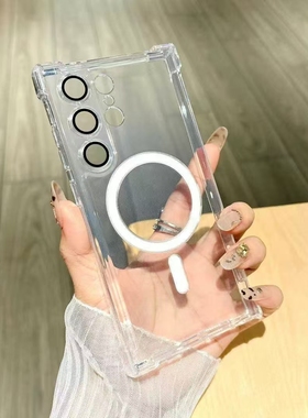 适用三星S25Ultra手机壳新款磁吸透明保护套S24Ultra自带镜头膜防摔S23u软壳三星GalaxyS23plus精孔全包超薄