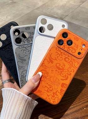 皮纹祥云马上有钱适用苹果17promax手机壳秒变大视窗iphone16pro高级感15个性时尚小众14保护套男女13pro潮牌